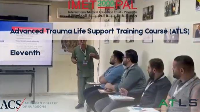  ATLS Video 2026